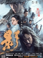 中国一级特黄特级毛片